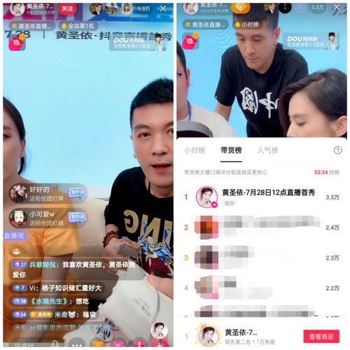 抖音直播间点赞有什么技巧,抖音直播间加热技巧
