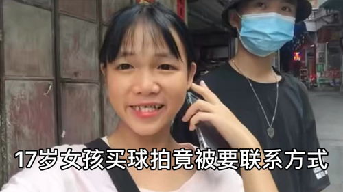 17岁直播技巧,抖音17岁怎么直播