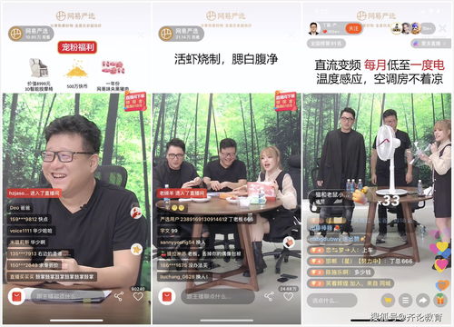直播选货技巧,直播选货的好处