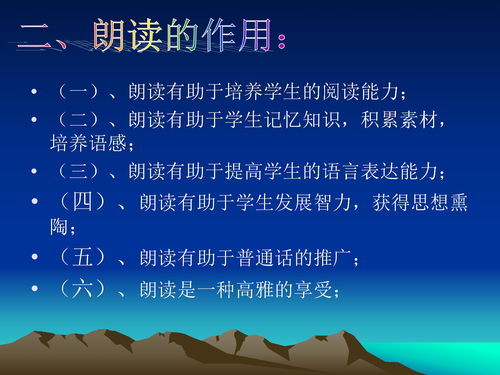 朗读技巧直播课,朗读技巧直播课怎么上