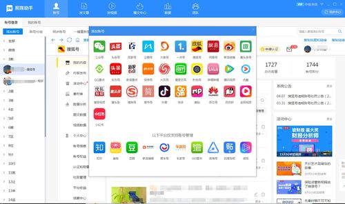 今日头条直播打卡技巧视频,今日头条直播怎么赚钱