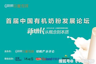 奶粉直播技巧,冲奶粉技巧