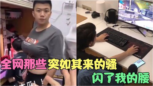 骚白直播吃鸡小技巧是什么,骚白直播吃鸡小技巧是什么软件