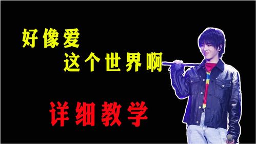 学习交流直播技巧,直播该怎样和大家交流
