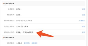 头条号直播推广技巧和方法的简单介绍