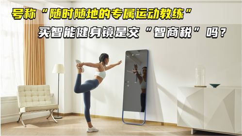 直播健身的直播间技巧,健身直播要准备哪些工具