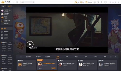 cf直播接单技巧,cf端游接单