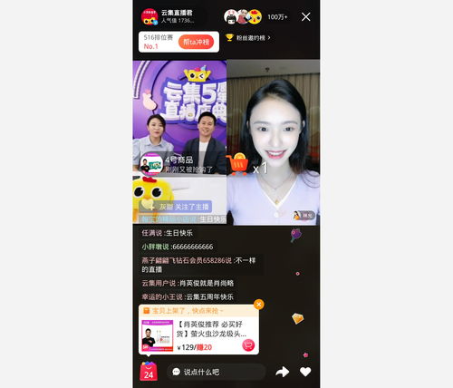 直播带货现场秀技巧和方法,直播带货现场视频