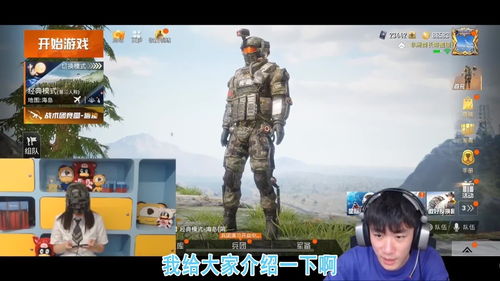火力对决直播技巧,火力对决吃鸡技巧