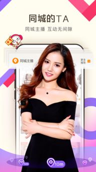 KK直播技巧app,kk直播是什么
