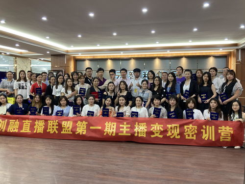 直播招商技巧,直播如何招商