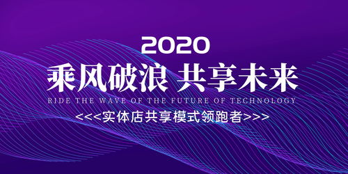 路演直播运营技巧的简单介绍