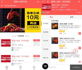 美团直播抽奖技巧,美团直播抽奖设置