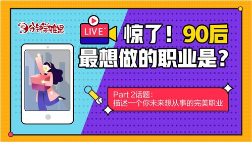 直播经济技巧,谈一下直播经济