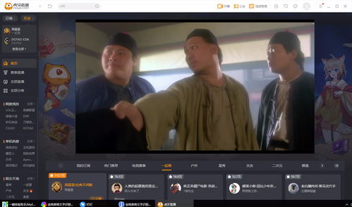微信直播拍摄技巧,微信直播拍的东西在哪查看