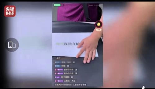 服装直播卖货骗术技巧,服装直播卖货的技巧套路