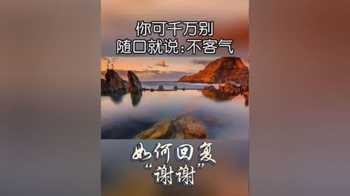 回话技巧高情商直播,直播怎么回话