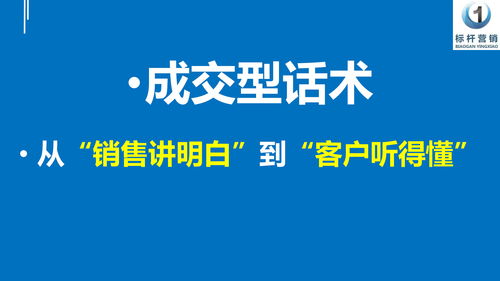 直播间茶叶成交技巧和话术,直播卖茶叶的话术