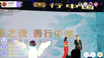 东南卫视直播技巧,东南卫视直播节目