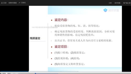 英语直播答疑技巧,英语直播话术