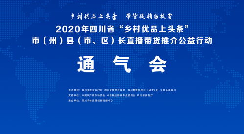 头条直播带货技巧图解,头条怎么直播带货