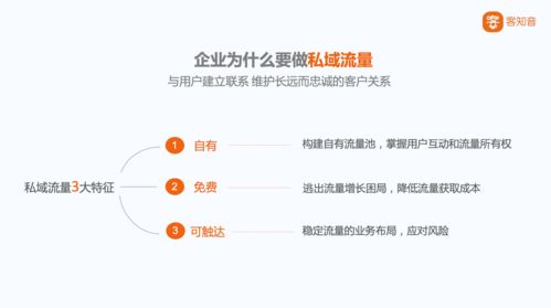 直播导客技巧,直播导流话术