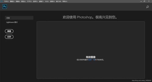 ps直播学习技巧,ps直播群是什么套路