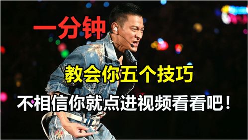 直播唱歌气息技巧,直播唱歌气息技巧是什么