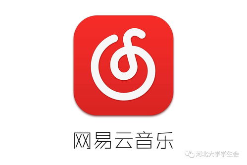 网易云直播抽会员技巧,网易云看直播送会员怎么兑换