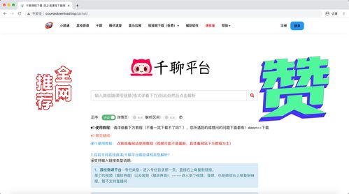 小牛直播技巧教程下载,小牛直播技巧教程下载视频