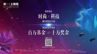 直播海报排版技巧,直播海报宣传图