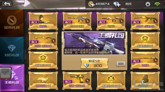 直播礼盒抽奖技巧,直播抽奖怎么领取