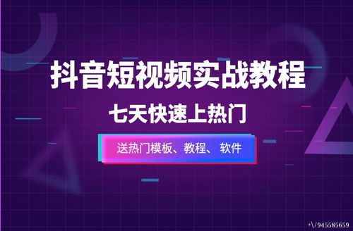直播网络运营技巧,网上直播运营