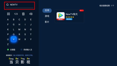友谊赛直播技巧,友谊赛怎么打
