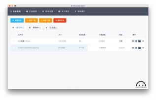 直播的实操技巧百度网盘,直播的实操技巧百度网盘下载
