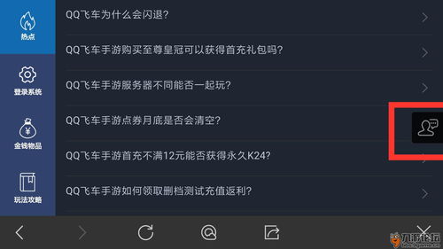 直播间客服回复技巧和技巧,直播间客服回复技巧和技巧是什么