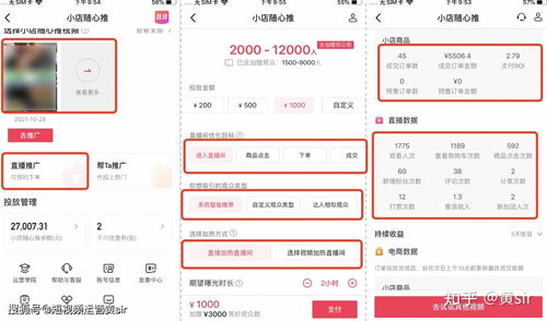 抖音直播间八卦技巧,抖音直播间留人话术与技巧