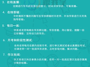 专升本作文技巧直播,专升本作文写作技巧