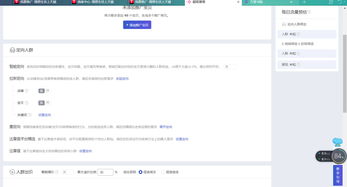 淘宝直播串联技巧,淘宝直播技巧干货