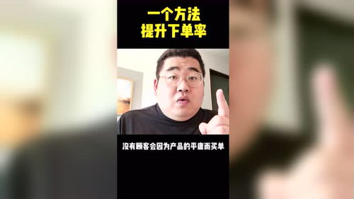 直播外卖运营技巧,直播外卖运营技巧与方法