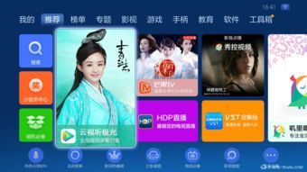 HDP直播技巧组合,hdp直播操作指南