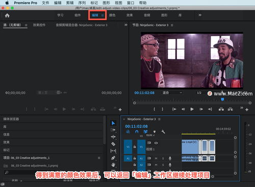 直播切片剪辑技巧学习,直播切片批量剪辑工具