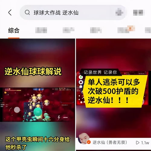 ks直播技巧,kk怎么直播