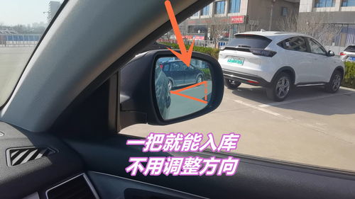侧方位倒车直播技巧,右方位倒车入库技巧
