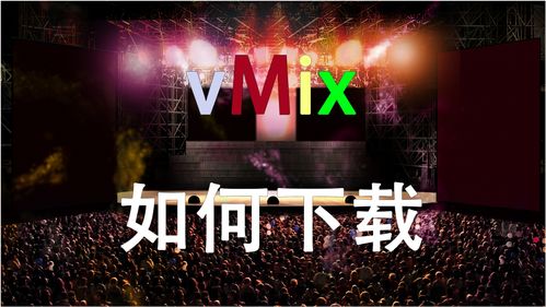 直播导播技巧,直播导播的基本职能