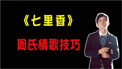 直播技巧哪里学好,直播技巧有哪些