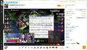 关闭直播技巧,关闭直播技巧有哪些