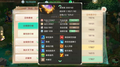 大话西游2直播技巧视频,大话西游2直播技巧视频教学