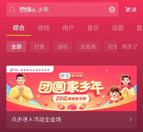 直播抢红包技巧,抖音直播抢红包技巧