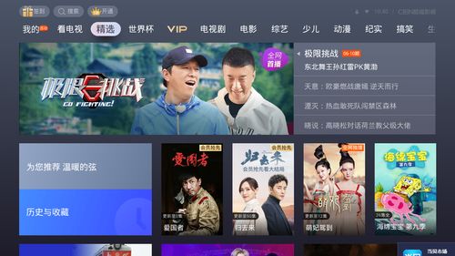 小芳分享直播技巧,小芳的生活vlog
